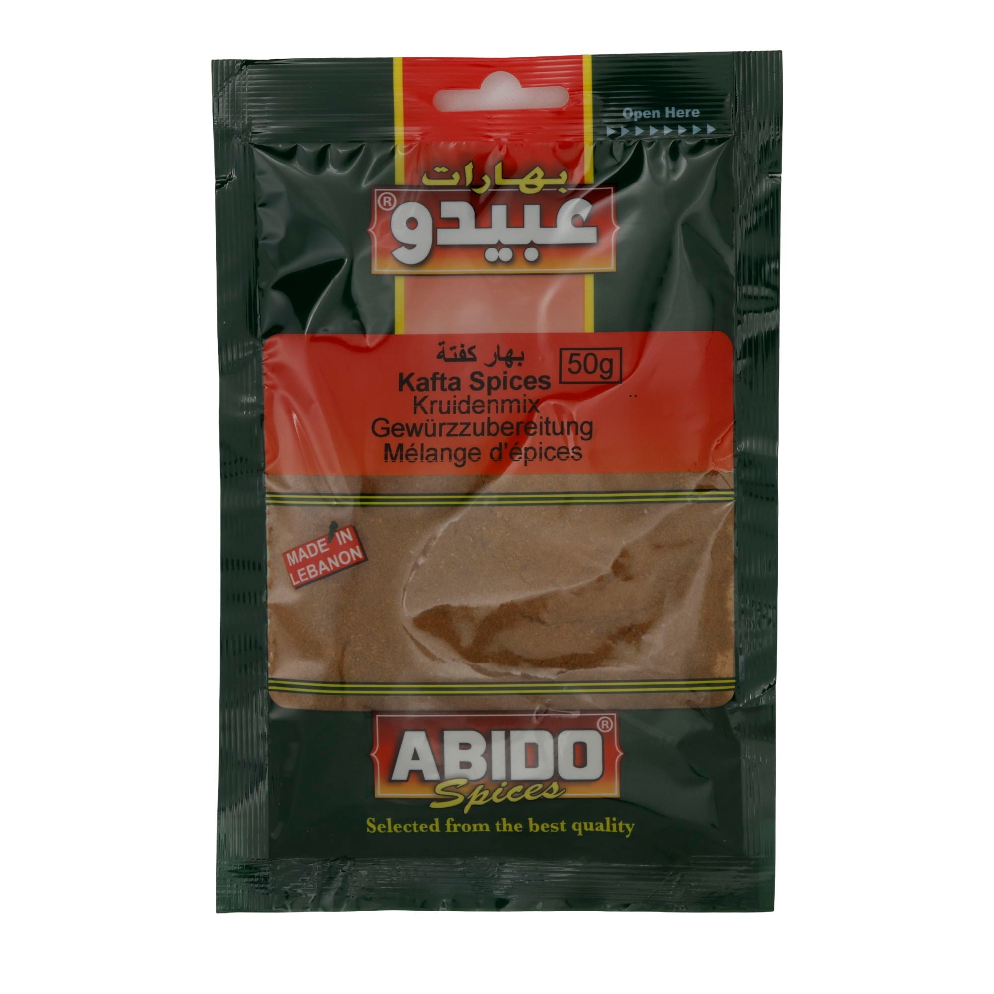 Gewürzmischung Abido | Kafta | Orientalisch, für Kafta & Kebabs | 50 g ABIDO